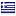 helloadv.gr hosted country